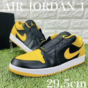 ナイキ エア ジョーダン 1 ロー 白黒黄 Nike Air Jordan 1 Low AJ1 メンズスニーカー 29.5cm 553558-072