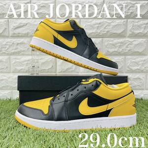 ナイキ エア ジョーダン 1 ロー 白黒黄 Nike Air Jordan 1 Low AJ1 メンズスニーカー 29.0cm 553558-072