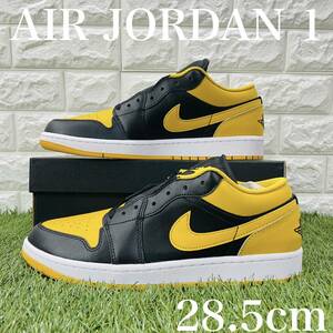 ナイキ エア ジョーダン 1 ロー 白黒黄 Nike Air Jordan 1 Low AJ1 メンズスニーカー 28.5cm 553558-072