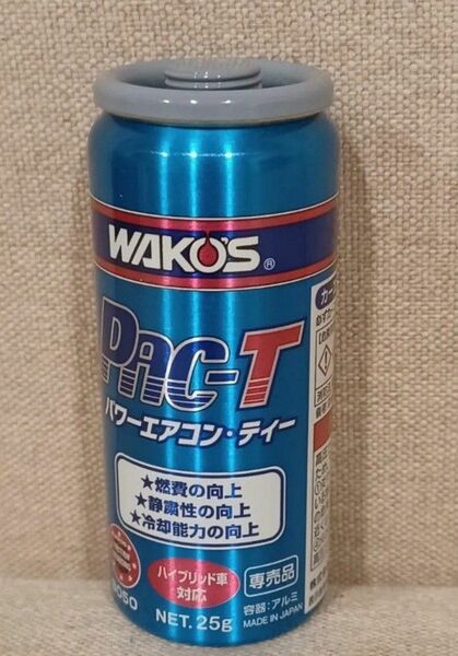 パワーエアコンティー プラス ワコーズ WAKOS エアコンガス　添加剤　新品　２本セット
