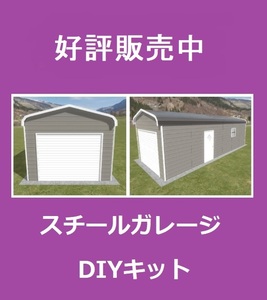  steel garage D.I.Y kit 3.4x5.0x2.1m warehouse large storage room garage bike garage carport american garage large DIY metal shedo