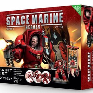スペースマリーンヒーローズ 2 ベーシックペイントセット Space Marine Heroes #2 Painting Set
