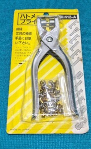 未使用 ハトメパンチ ハトメプライヤー ハトメ玉#5 50個入り