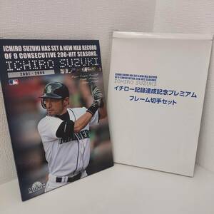 ＃2599　　イチロー記録達成記念プレミアム　80円 切手 10枚　ポストカード枚入り　箱付　ICHIRO　SUZUKI