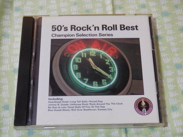 D5　中古ＣＤ『５０’ｓ　Ｒｏｃｋ’ｎ　Ｒｏｌｌ　Ｂｅｓｔ～Ｃｈａｍｐｉｏｎ　Ｓｅｌｅｃｔｉｏｎ　Ｓｅｒｉｅｓ～１２曲入り』