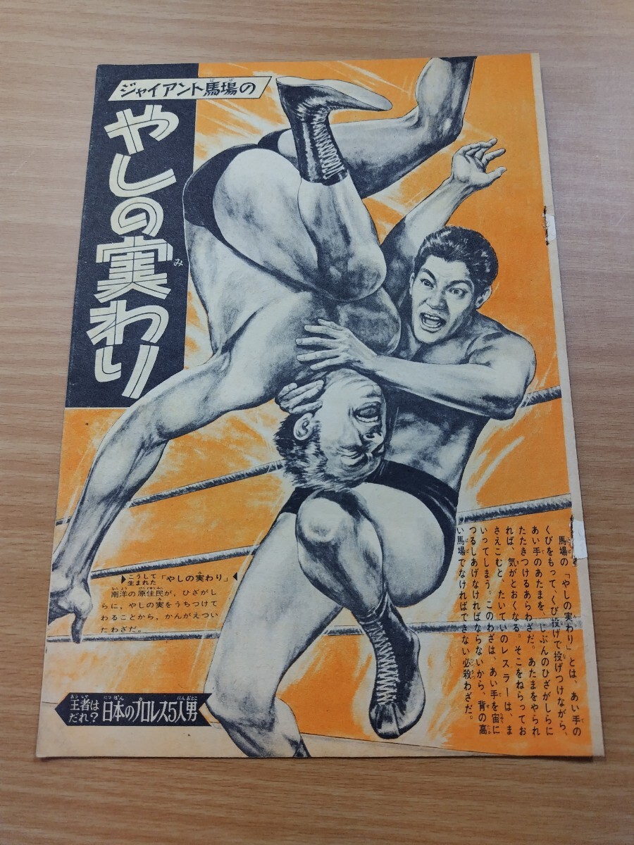 2025年最新】Yahoo!オークション -吉村道明の中古品・新品・未 2025年最新】Yahoo!オークション -吉村道明の中古品・新品・未