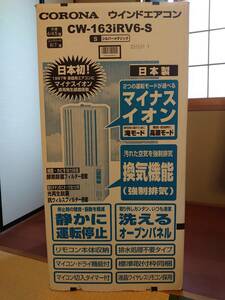 CORONA コロナ　ウインドエアコン 動作確認　送料無料