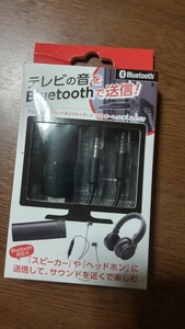 テレビ　Bluetooth トランスミッター