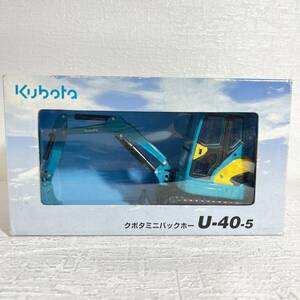 KUBOTA　ミニバックホーU-40-5　１/24 ミニカー　１１－１５