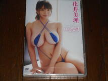 【アイドルDVＤ】　花井美理「Happening!」　未開封品_画像1