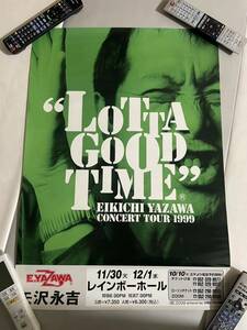  Yazawa Eikichi LOTTA GOOD TIME Tour уведомление постер 
