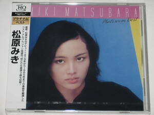 新品CD 松原みき『プラチナムベスト』高音質UHQCD/真夜中のドア Stay With Me/Miki Matsubara