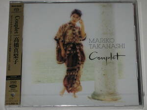 新品SACD 髙橋真梨子『Couplet』高音質SACD-Hybrid(SACDハイブリッド)最新リマスタリング/高橋真梨子