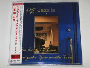 [国内盤CD] 山本剛トリオ/ルックオブラブ 〜ライブアット Jazz is (1st set)