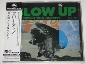 新品CD 鈴木勲トリオ＆カルテット『ブロー・アップ（BLOW UP）』TBM/菅野邦彦/水橋孝/ジョージ大塚/ISAO SUZUKI/Three blind mice