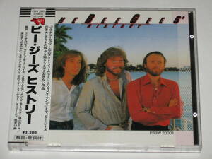 CD ビージーズ（The Bee Gees）『ヒストリー（History）』シール帯付き