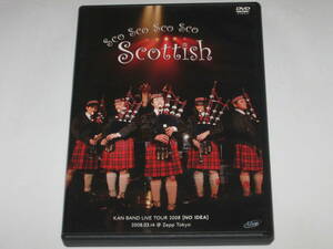 DVD KAN『Sco Sco Sco Sco Scottish』