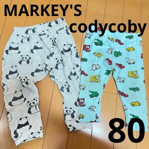 MARKEY'S codycoby ズボン 2枚セット 80