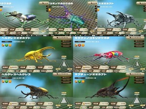 【Switch】 カブトクワガタ デラックス