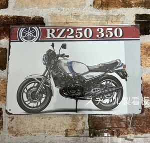 YAMAHA RZ250 RZ350 [7] Showa Retro старый машина жестяная пластина табличка plate передняя фара 