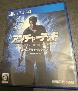 アンチャーテッド PS4 デラックスエディション