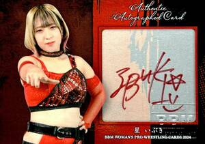  extra attaching!! BBM 2024 woman Professional Wrestling ice ribbon star ... insert version autograph autograph card 60 sheets limitation 