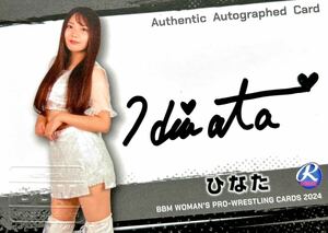  extra attaching!! BBM 2024 woman Professional Wrestling . hatchet autograph autograph card 100 sheets limitation direct paper . rookie RC