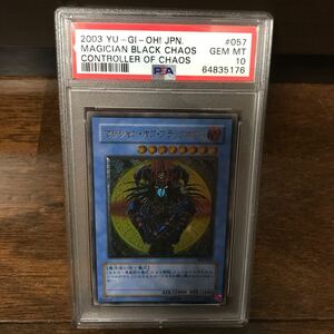 [PSA10 highest appraisal ] Yugioh ... system . person maji car nob black Chaos relief PSA10(BGS10 corresponding ) old relief 