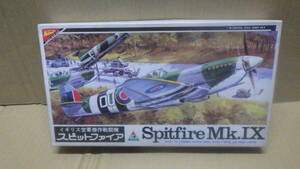 018 ニチモ 1/48 イギリス空軍傑作戦闘機 Spitfire スピットファイア Mk.Ⅸ 未組立品 現状品