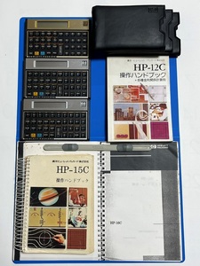 hp calculator HP-12C,HP-15C,HP-16C set 