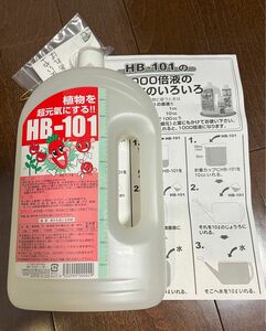 HB101 1l 未使用　未開封