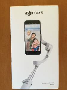 DJI OM 5 used. smartphone stabilizer Gin bar (3 axis blurring correction / extension rod built-in / folding / magnet removable type / box attaching )