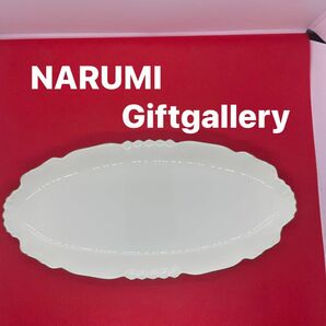 NARUMI Giftgallery オーバルプレート