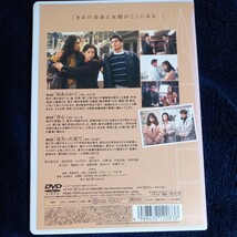 愛という名のもとに DVD 2巻 レンタル版 視聴確認 ケース新品 唐沢寿明 鈴木保奈美 江口洋介_画像2