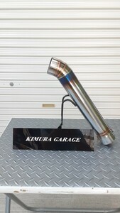 ( translation equipped 1 jpy start )60Φ stainless steel all-purpose 60.5Φ for difference included one-off racing silencer ( straight pipe wool less )Z1*Z2*MK2* Zephyr *RS*GPZ