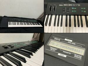 動作OK★YAMAHA SDX27S★FM音源式ビンテージシンセサイザーキーボード★ステレオスピーカー内蔵★1985年ヤマハ日本製★DX100