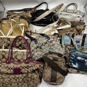 1スタ〜★まとめ売り16点★COACH コーチ バッグ ジャンク扱い 傷み汚れ大 シグネチャー ショルダーバッグ ハンドバッグ トートバッグ