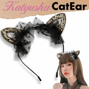 送料無料 猫耳 カチューシャ 大人子供兼用 キッズ ハロウィン アクセサリー レース コスプレ 仮装 コスチューム カチューム ヘアアクセ