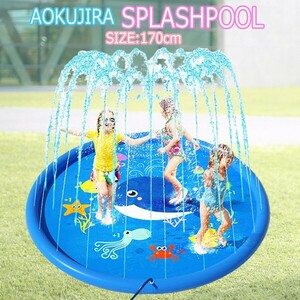 送料無料 噴水 プール 青クジラ 噴水マット 夏休み 水遊び 170cm 大型モデル 家庭用 キッズ 子ども 犬 水遊び 暑さ対策 庭 空気入れ不要