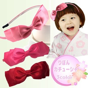  free shipping Ribon Katyusha hair band ribbon hair accessory red pink girl baby child Kids Katyusha hakama the first the first .