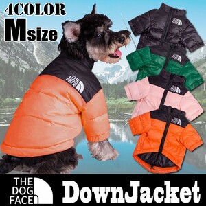 送料無料 犬用ダウンジャケット THE DOG FACE Mサイズ 選べるカラー！ 中綿ダウン ドックフェイス 防寒 あったか 犬 服 ドックウエア