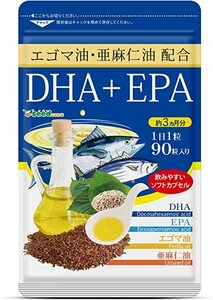 ＤＨＡ ＥＰＡ　オメガ３　αリノレン酸　エゴマ油　亜麻仁油配合　約３ヶ月(90粒)　　シードコムス　　　　送料無