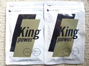 King power approximately 6 months minute (90 bead ×2)si-do Coms maca ton cut have zinc softshell turtle arginine citrulline carriage less 
