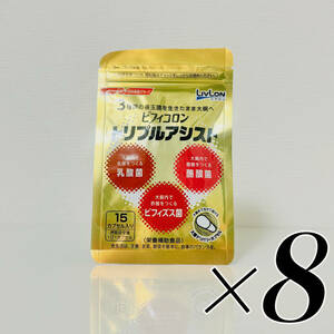  day Kiyoshi farumabifi cologne Triple assist 15 Capsule ×8 sack ( total 120 Capsule ) new goods unopened! free shipping!