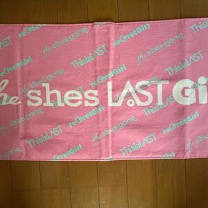 the shes LAST Girl タオル