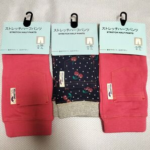 新品未使用品 子ども服 キッズ服 女の子 ガールズ ハーフズボン 95サイズ 3枚セット