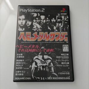 動作確認済み　ヘビーメタルサンダー PS2ソフト