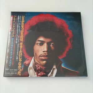 未開封CD ジミ・ヘンドリックス / ボース・サイズ・オブ・ザ・スカイ 初回盤