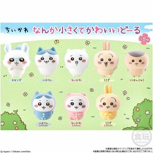 全8種コンプ品☆なんか小さくてかわいいどーる☆新品箱未開封☆ちいかわ/ハチワレ/うさぎ/モモンガ/くりまんじゅう/パジャマ/コンプリート