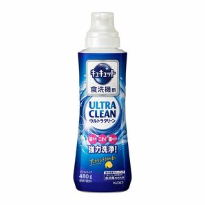 【カテゴリ変更可】食洗機用キュキュット ウルトラクリーン すっきりシトラス 本体 480g